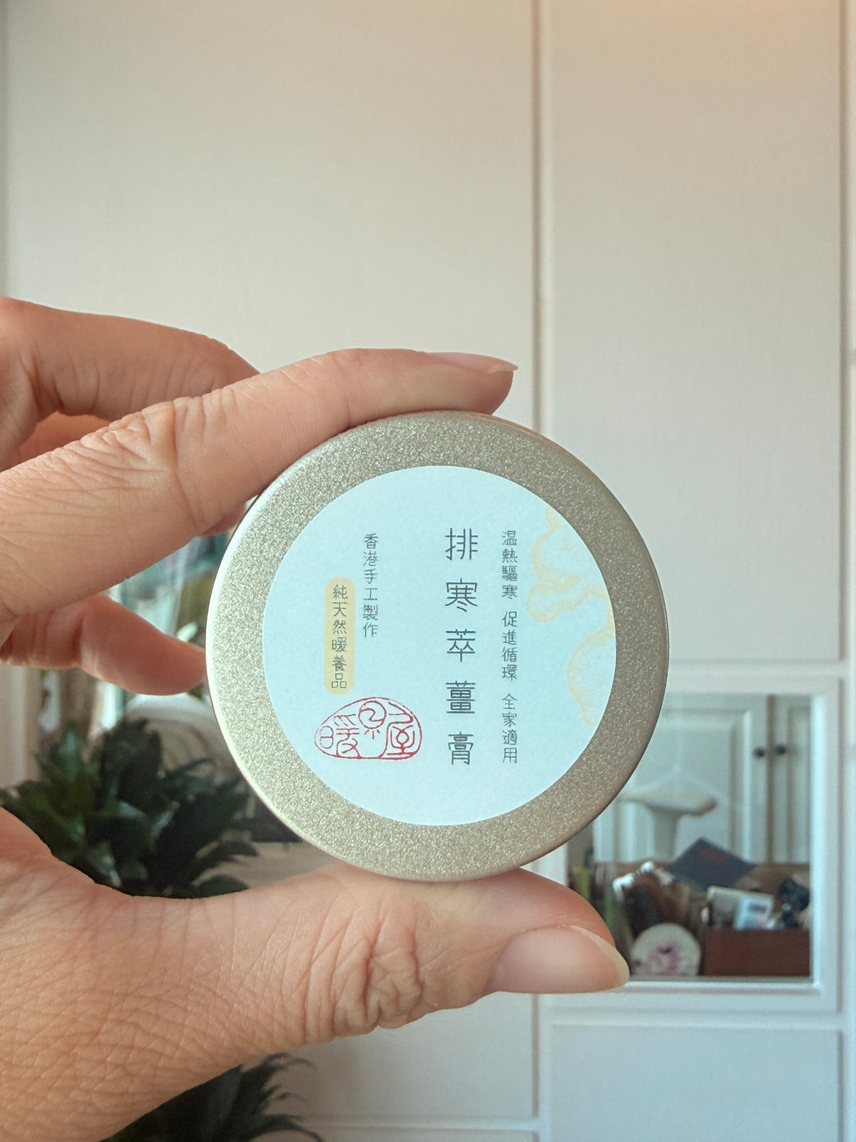 Homemade ginger paste for cold relief