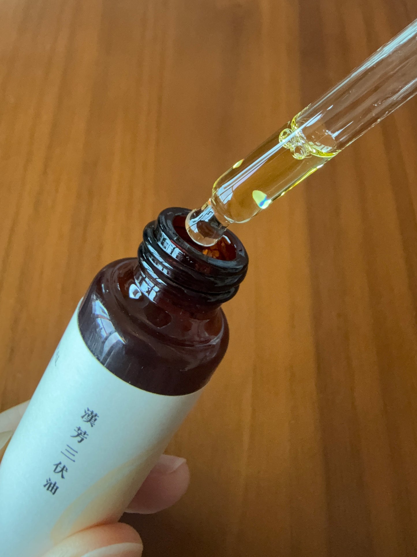 中醫漢芳排寒排濕三伏油