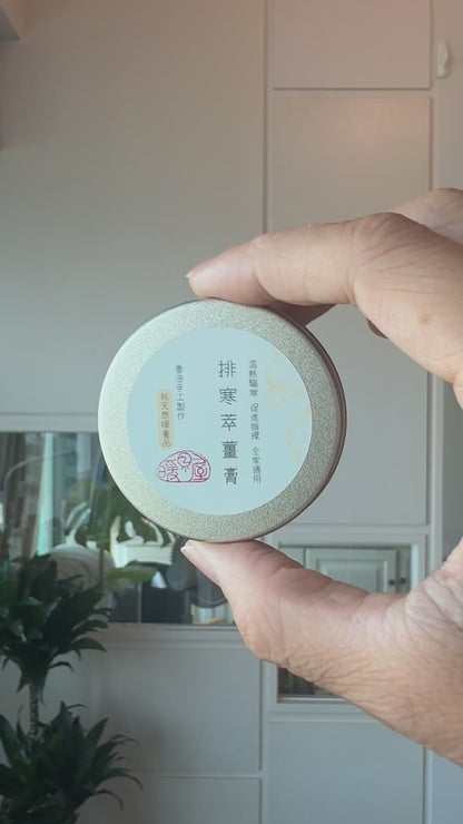 Homemade ginger paste for cold relief